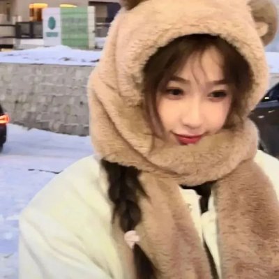 软玉温香